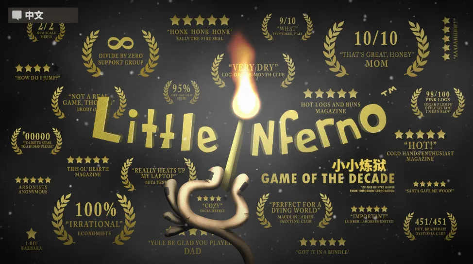 小小炼狱(炼狱中文版游戏) 小小炼狱(炼狱中文版游戏)