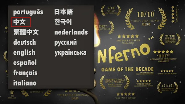 小小炼狱(炼狱中文版游戏) 小小炼狱(炼狱中文版游戏)