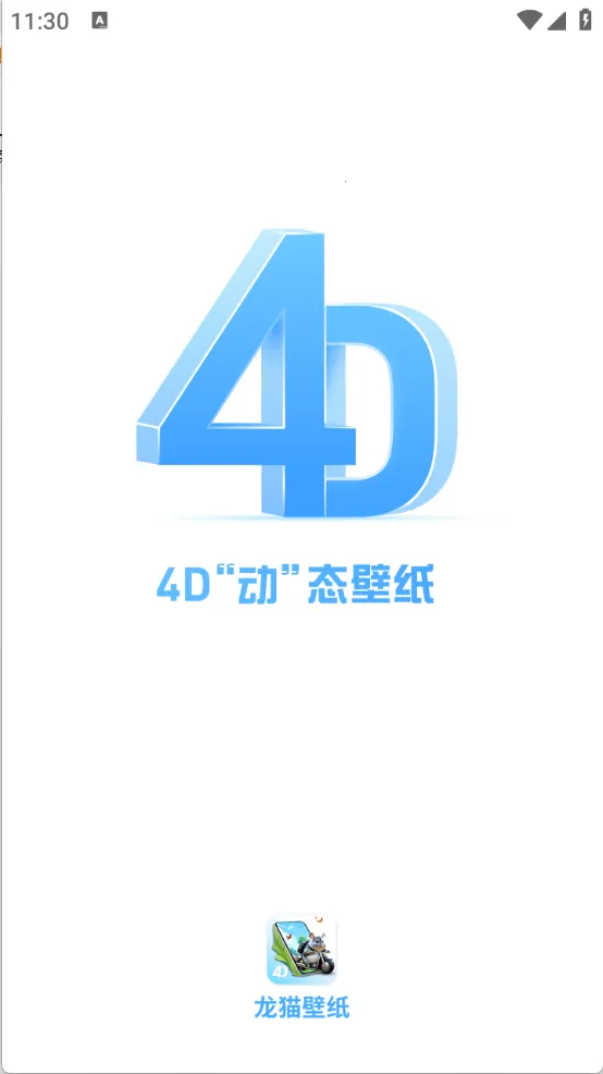 龙猫壁纸(壁纸资源平台) 龙猫壁纸(壁纸资源平台)