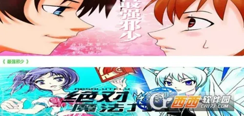 考拉动漫安卓版手机版 考拉动漫安卓版手机版