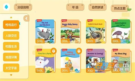 �¶���С��ͯ(��ͯӢ��ѧϰ)