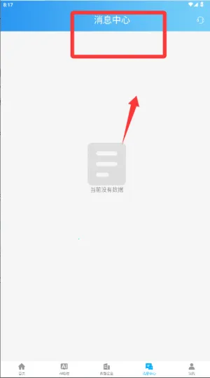 Ӧ����2025���°汾