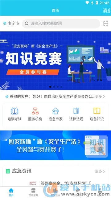 Ӧ����2025���°汾