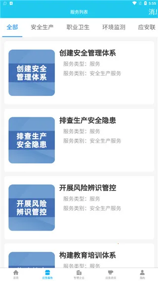 Ӧ����2025���°汾