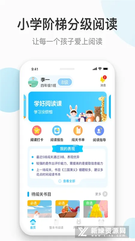 ������Ժ2025���ذ�װ