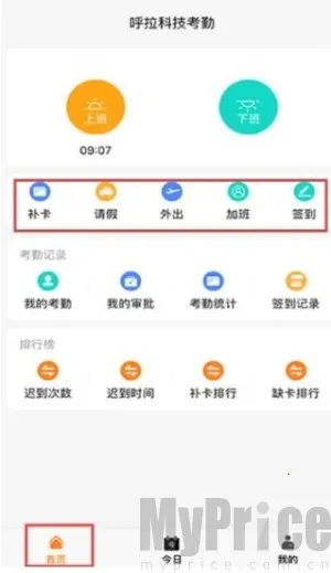 ���ӿ��ڰ�׿���ֻ���