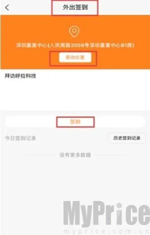 ���ӿ��ڰ�׿���ֻ���