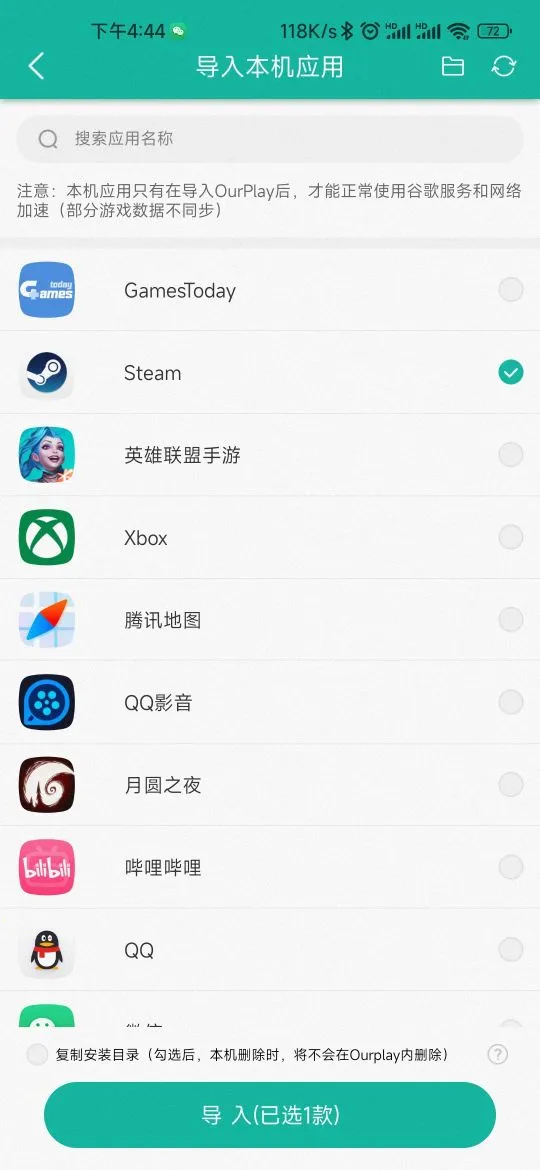 谷歌空间2025下载 谷歌空间2025下载