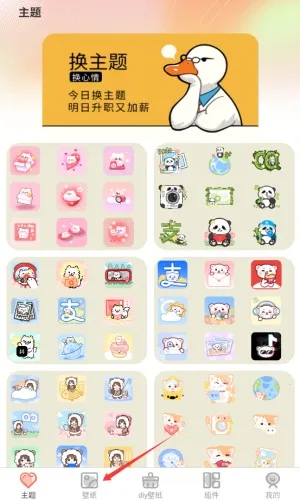 Screen主题壁纸(手机美化应用) Screen主题壁纸(手机美化应用)