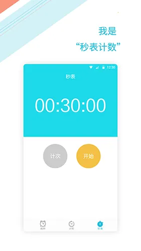 ��ʱ����(�๦����������)