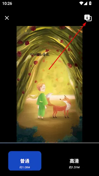 全能格式转换工厂(格式转换软件) 全能格式转换工厂(格式转换软件)