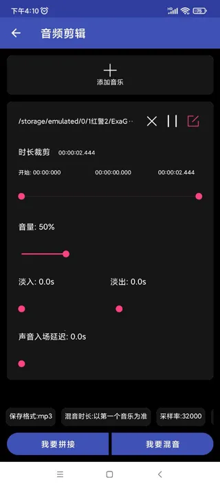 全能格式转换工厂(格式转换软件) 全能格式转换工厂(格式转换软件)