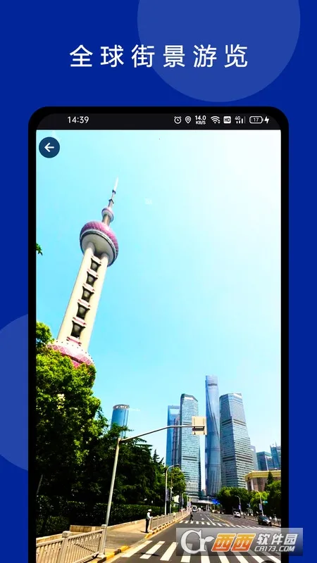 六寸互动地图2025官方正版 六寸互动地图2025官方正版