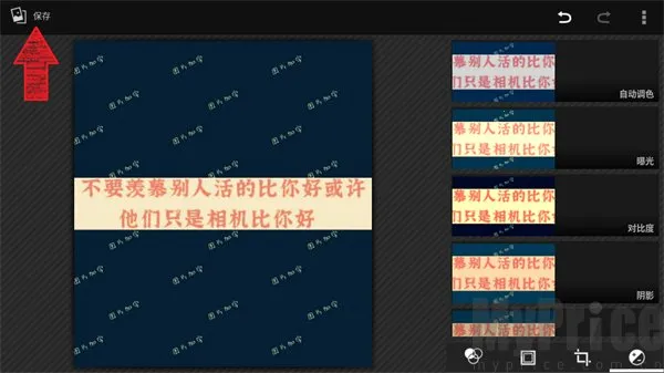 氛围补光灯(灯光调节软件) 氛围补光灯(灯光调节软件)