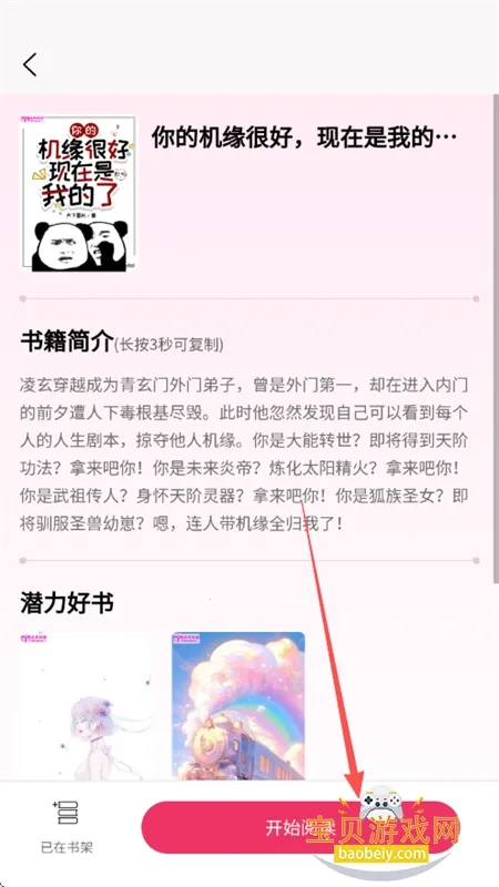 ����С˵(С˵�Ķ�����)