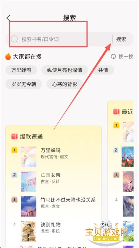 ����С˵(С˵�Ķ�����)