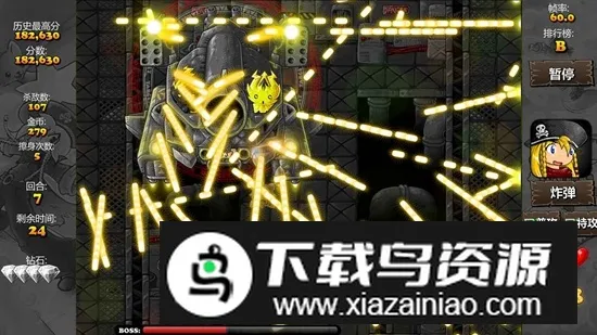 ��Ļ����2(���������Ϸ)