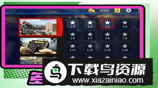 СС���ǹ��2025���ذ�װ