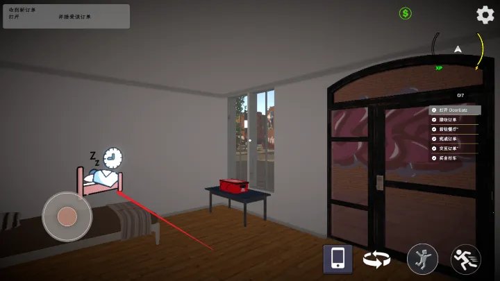 外卖模拟器(外卖模拟游戏) 外卖模拟器(外卖模拟游戏)