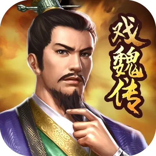 ����Ϸκ��(����������Ϸ)v4.1.0.2111 ��Ѱ�