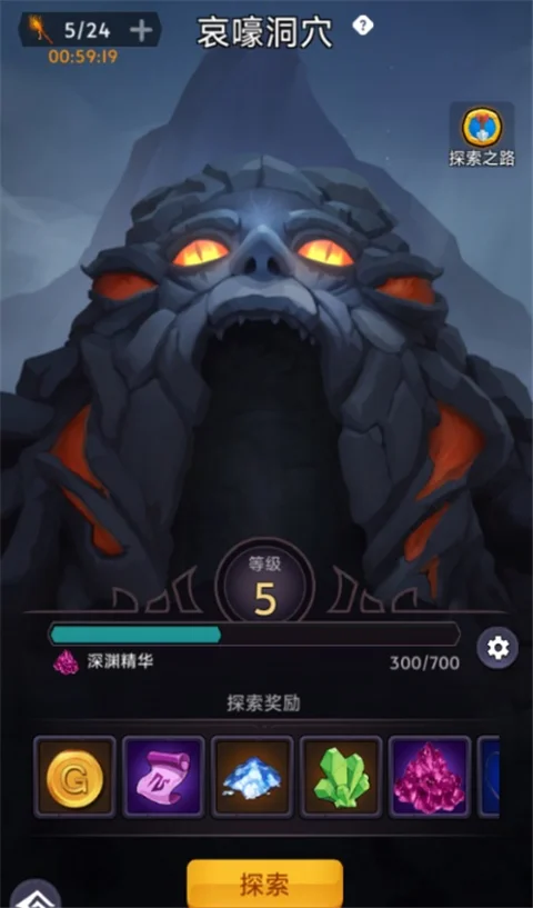 �ڴ�Ӣ�۴�(���Կ�����Ϸ)