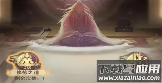 凡人传说(修仙放置手游) 凡人传说(修仙放置手游)