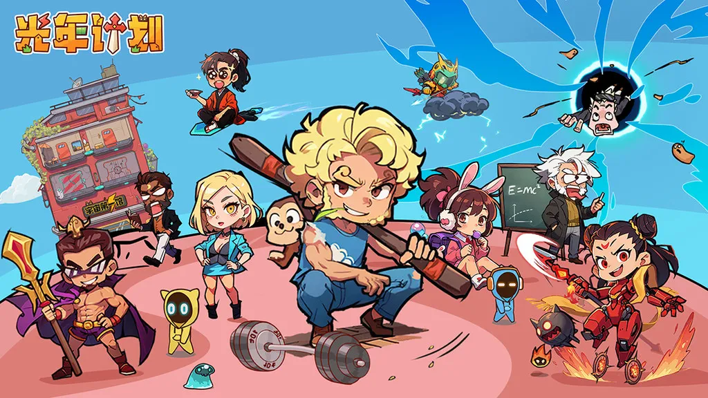 ����ƻ�(�����������)