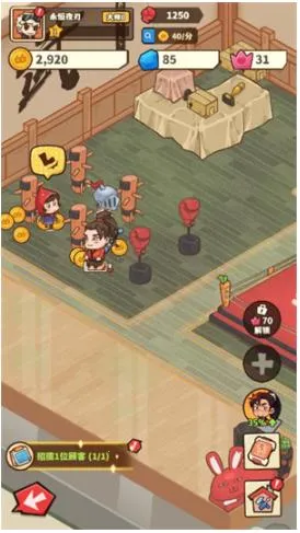 ����ƻ�(�����������)