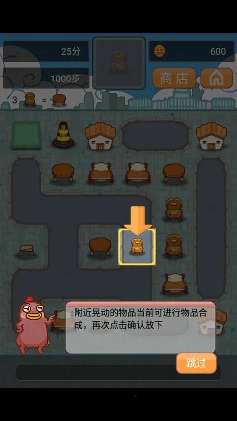 С�ۼ�����������ֻ���