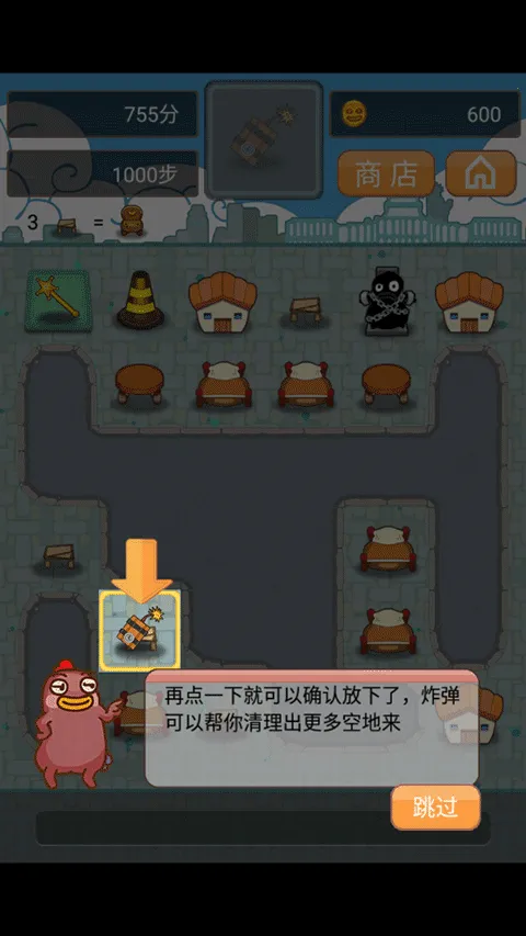 С�ۼ�����������ֻ���