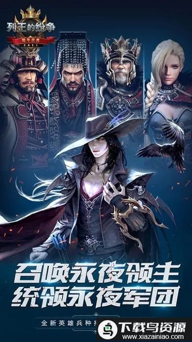 �����ķ�������(ս��������Ϸ)