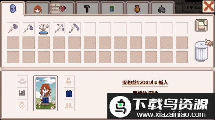 ��¶�����ﲡ������ֱװ(��¶��������Ϸ)