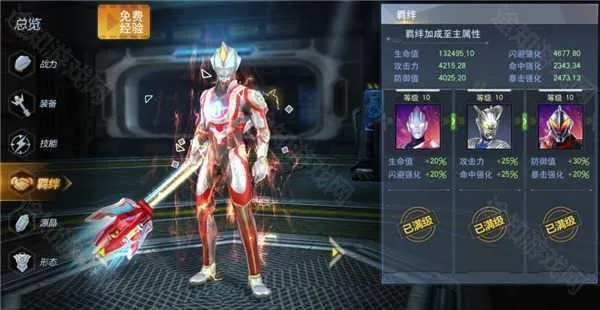 ����������Ӣ��(����������Ϸ)