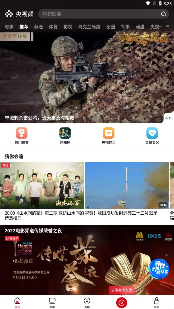 ��˼����С����(���ֽ�����Ϸ)