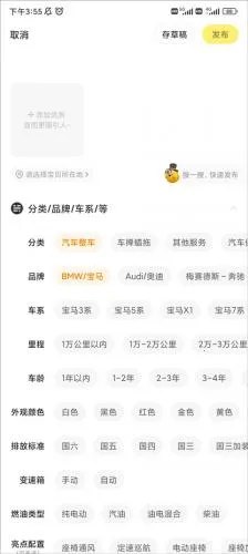 咸鱼网二手交易(二手物品交易) 咸鱼网二手交易(二手物品交易)