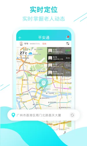 ȫ�ҿ�ƽ��ͨ��׿���ֻ���