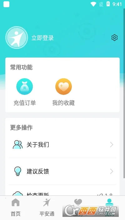 ȫ�ҿ�ƽ��ͨ��׿���ֻ���