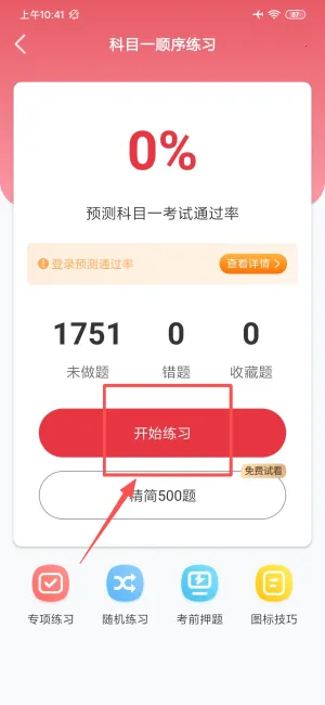 ����ѧ��2025�ٷ�����