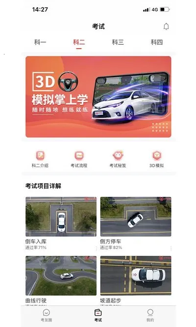 ����ѧ��2025�ٷ�����