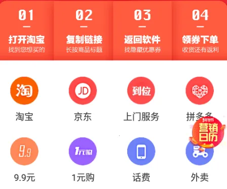 白菜优惠券2025官方最新版本 白菜优惠券2025官方最新版本