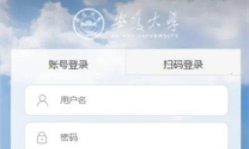 �ǻ۰������ϵͳ(����У԰����ƽ̨)