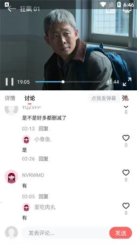 С��Ӱ��(Ӱ��׷��ƽ̨)