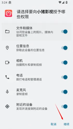 С��Ӱ��(Ӱ��׷��ƽ̨)