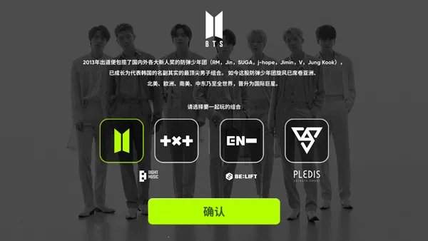 rhythmhive2025下载安装 rhythmhive2025下载安装