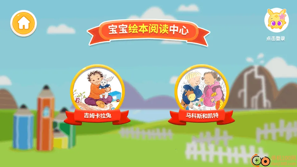 �����汾�Ķ�����2025�ٷ�����