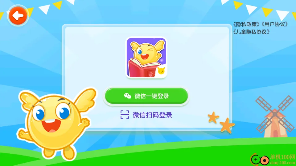 �����汾�Ķ�����2025�ٷ�����