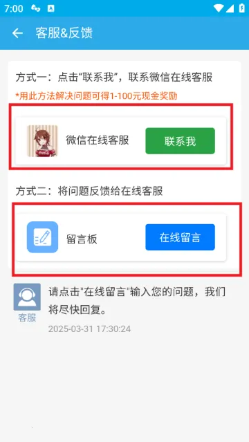 私密保险箱(隐私保护软件) 私密保险箱(隐私保护软件)