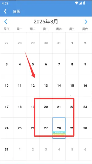 ��Ч����¼�����ֻ���