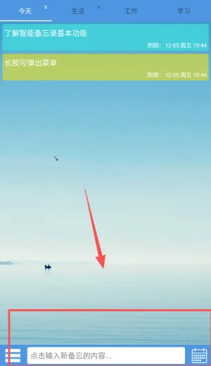 ��Ч����¼�����ֻ���