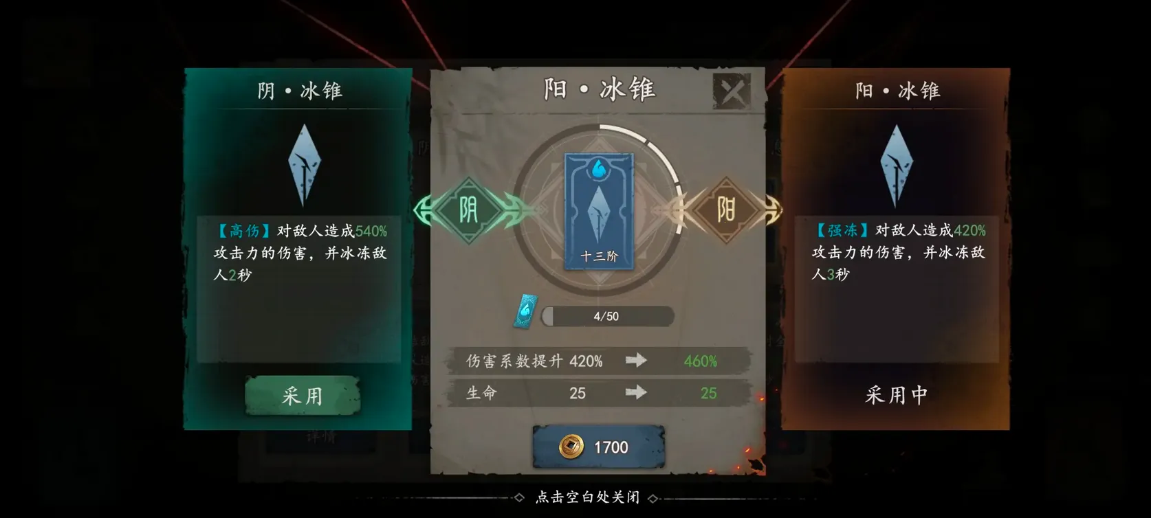 遗弃之地安卓版手机版 遗弃之地安卓版手机版